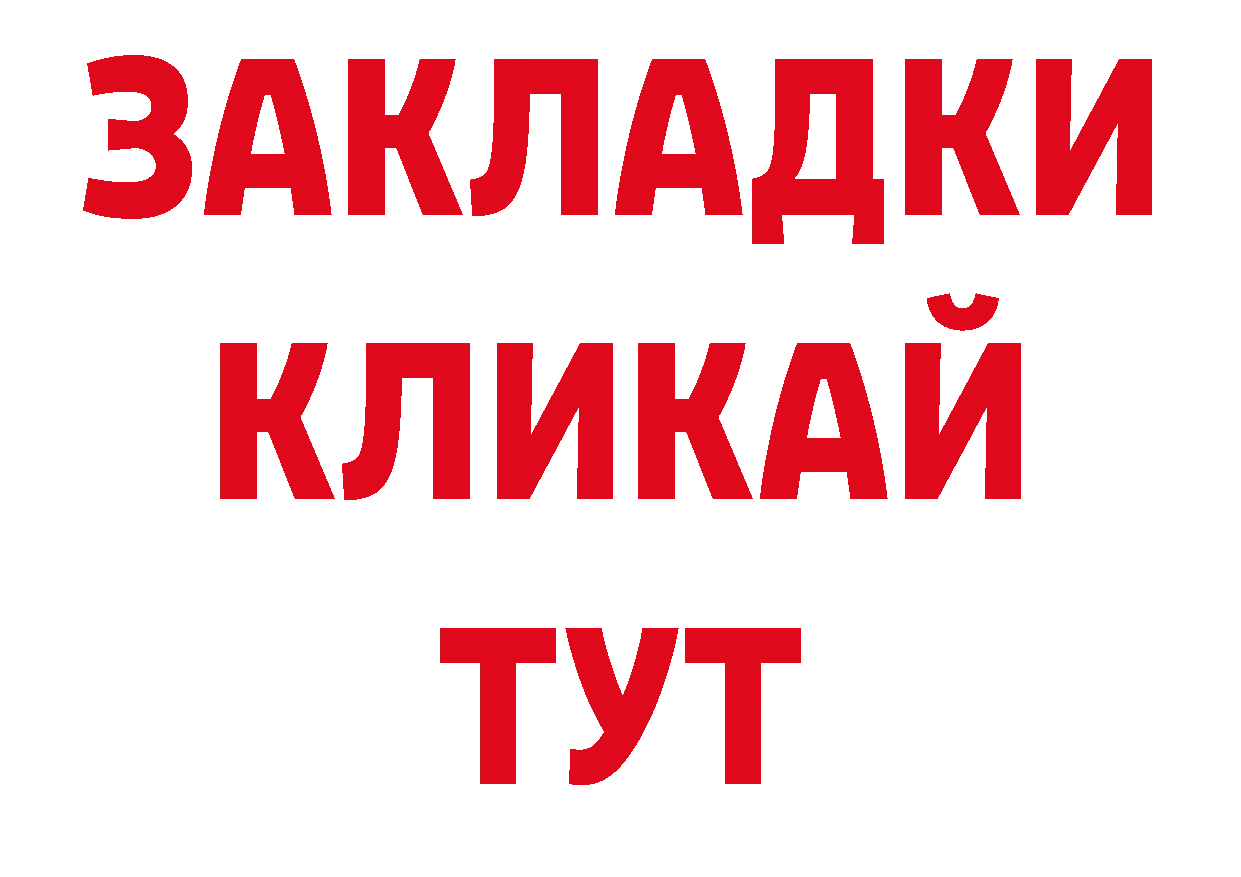 Галлюциногенные грибы прущие грибы ТОР сайты даркнета ссылка на мегу Зеленокумск