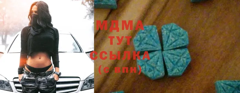 что такое наркотик  Зеленокумск  MDMA молли 